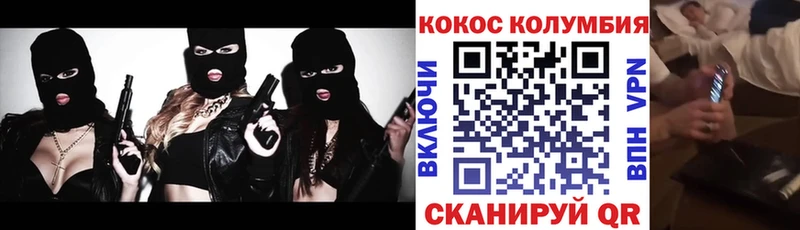 Наркота Белогорск Cocaine Гашиш АМФЕТАМИН БУТИРАТ МАРИХУАНА