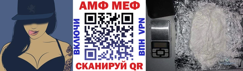 mega вход  Белогорск  АМФЕТАМИН Premium  купить наркотики сайты 