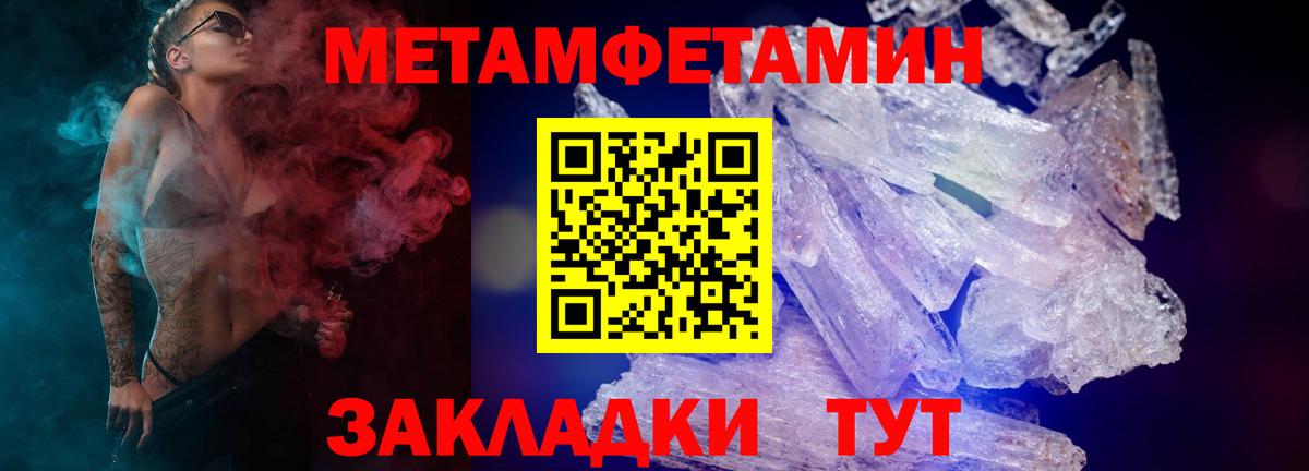 Амфетамин Розовый Белогорск