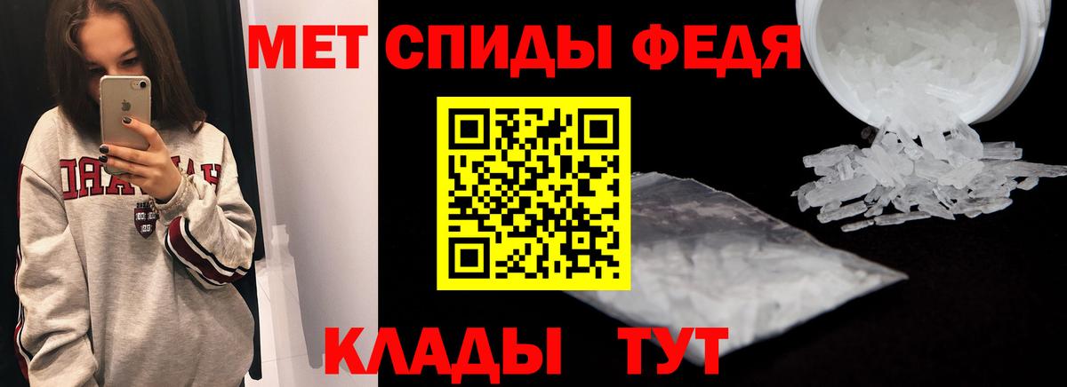 Белогорск  АМФЕТАМИН  Вход с VPN  Amphetamine VHQ 