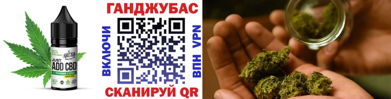 Печенье с ТГК конопля  Белогорск 