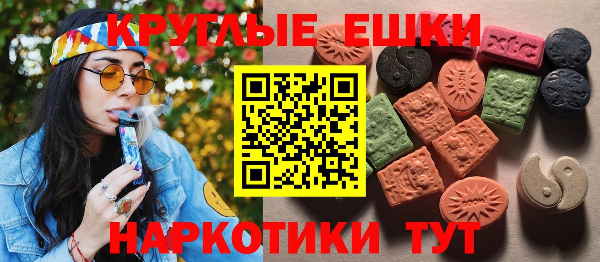 Ecstasy 99% Белогорск