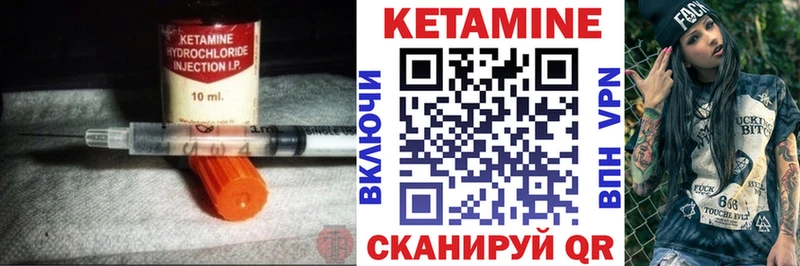 это телеграм  Белогорск  Кетамин VHQ 