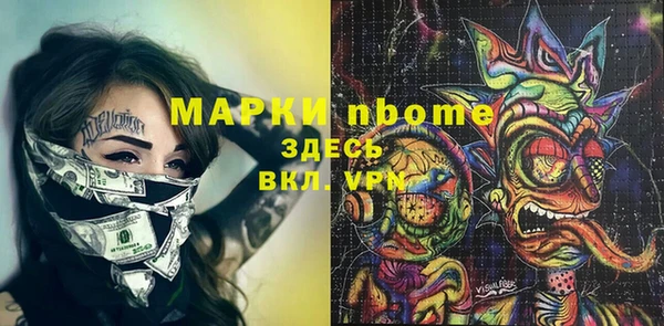 кокс Балабаново