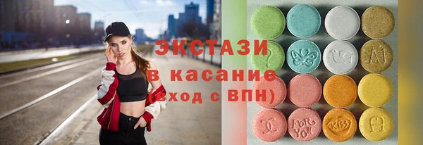 PSILOCYBIN Баксан