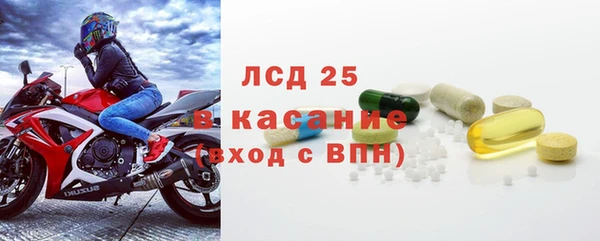 СК Балахна