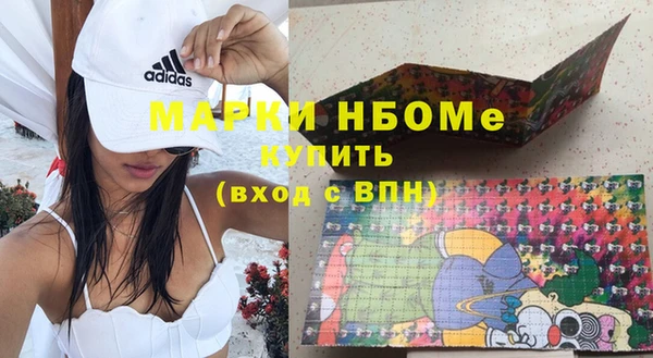 PSILOCYBIN Баксан