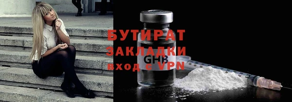 СК Балахна
