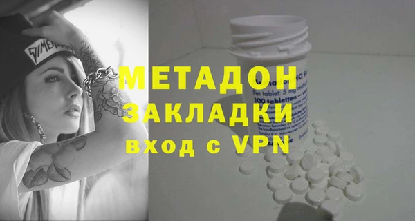 СК Балахна