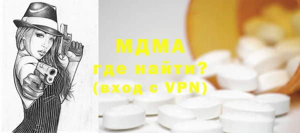 PSILOCYBIN Баксан