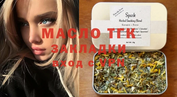 СК Балахна