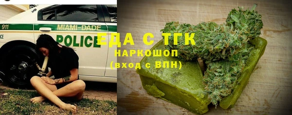 СК Балахна