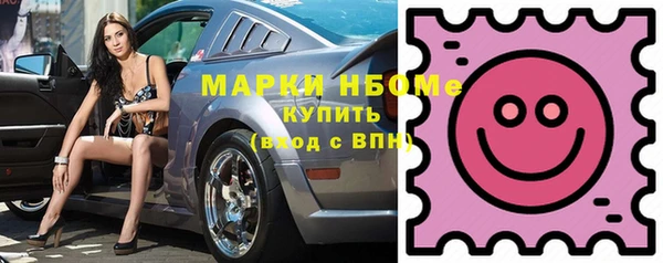 СК Балахна