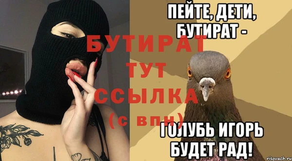 СК Балахна