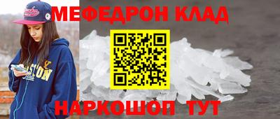 трава Балаково