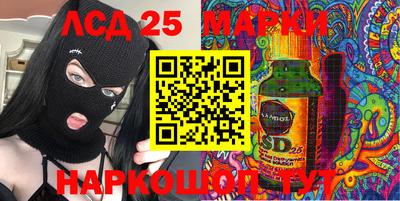 хмурый Балашиха