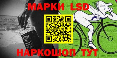 трава Балаково