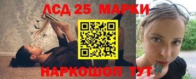 трава Балаково