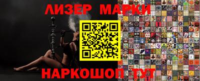 хмурый Балашиха