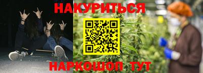 трава Балаково