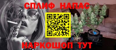 трава Балаково