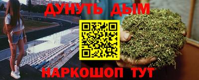 гашиш Балахна
