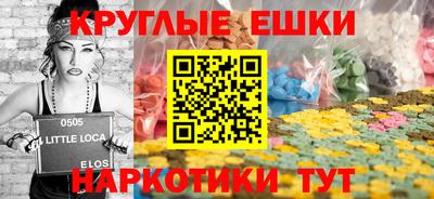 трава Балаково