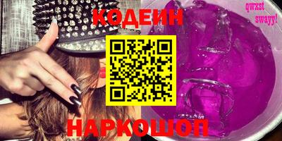 трава Балаково