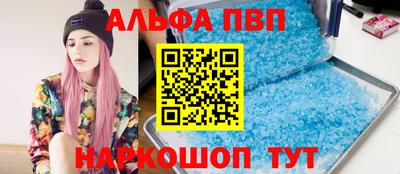 трава Балаково