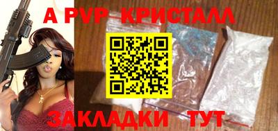 хмурый Балашиха