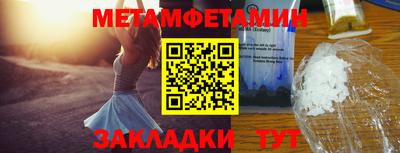 трава Балаково