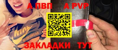 трава Балаково