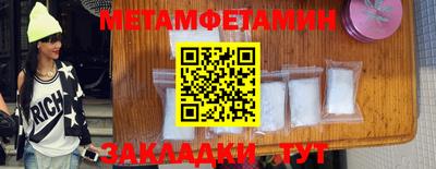 трава Балаково
