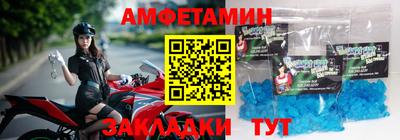 трава Балаково
