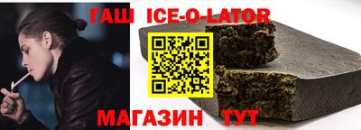 трава Балаково