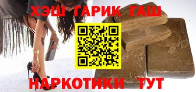 гашиш Балахна