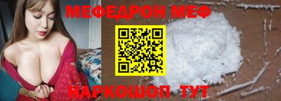 трава Балаково
