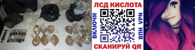 LSD-25 экстази кислота  Белогорск 
