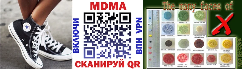 MDMA VHQ Белогорск