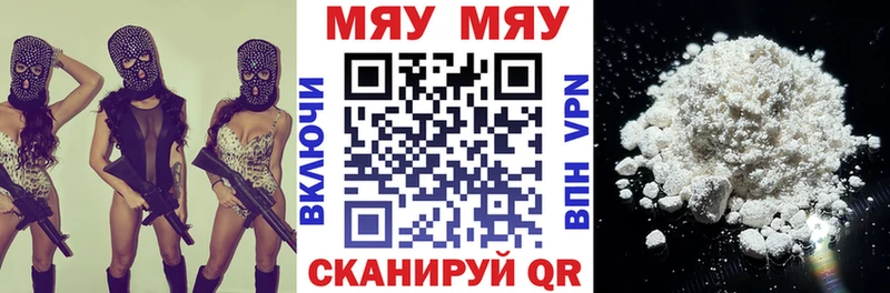 где купить наркоту  Белогорск  Меф VHQ 