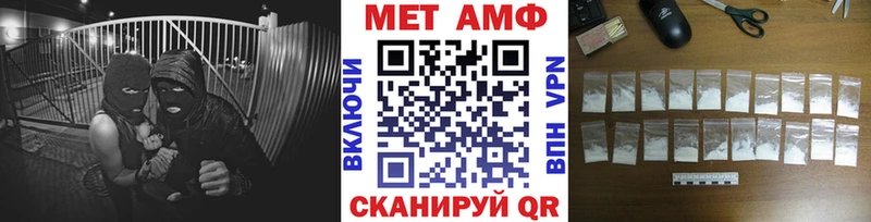 Первитин витя  купить наркоту  Белогорск 