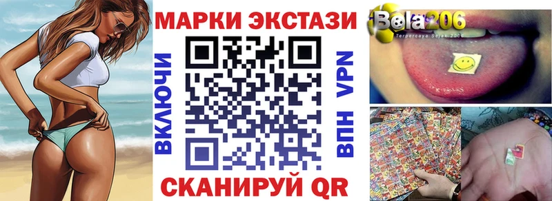 Марки 25I-NBOMe 1500мкг  где купить   Белогорск 