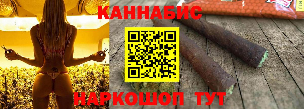 Бошки марихуана LSD WEED  Шишки марихуана Amnesia  Конопля AK-47  Белогорск  Вход с VPN 